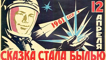 Congratulations on the Cosmonautics Day!
