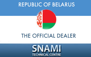 The official dealer in Republic of Belarus