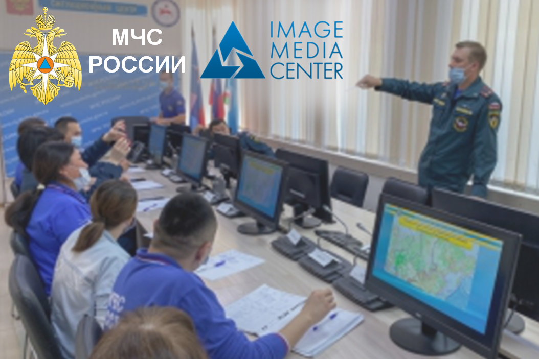 Image Media Center используется МЧС России по Якутии для обработки и анализа данных ДЗЗ