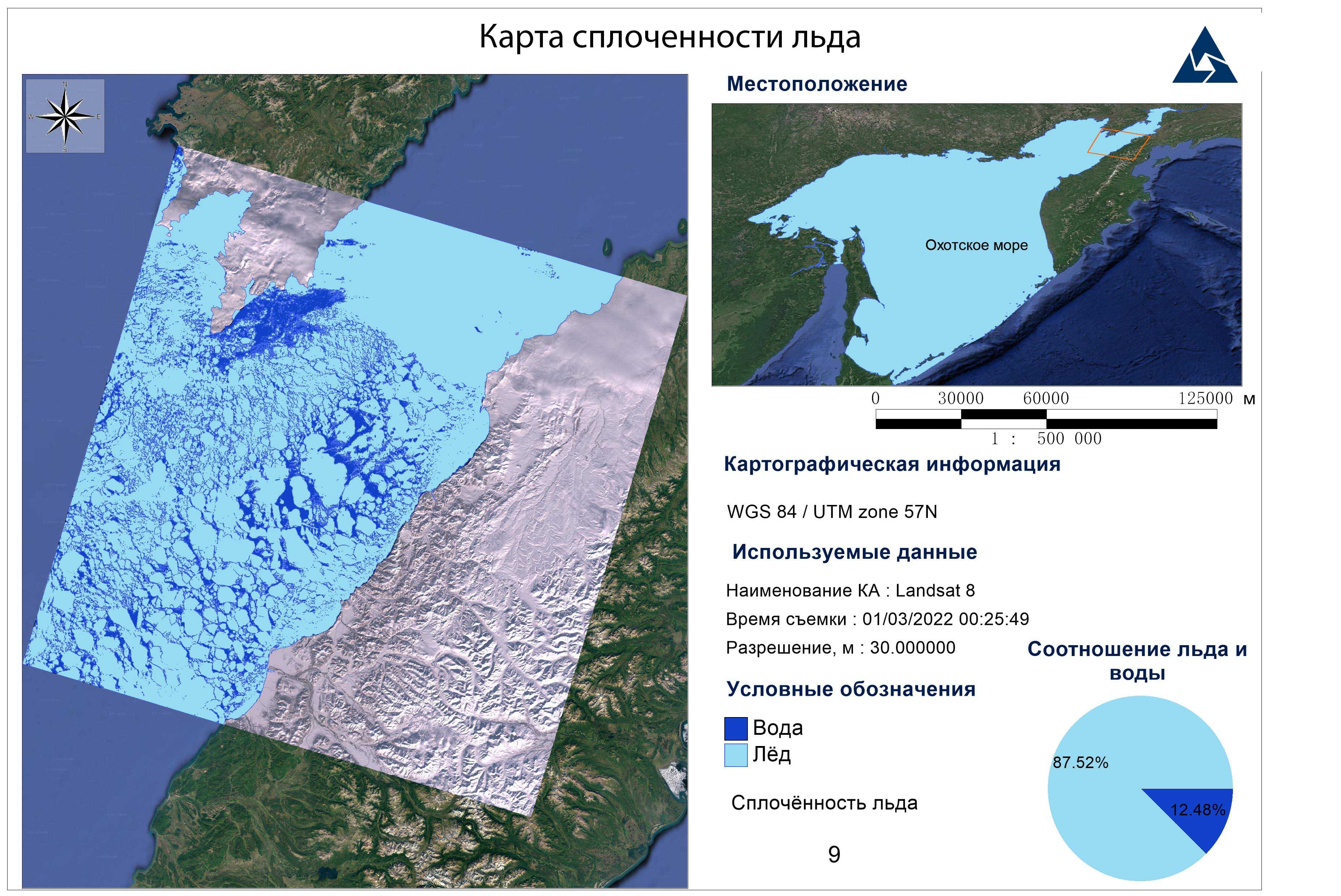 Мониторинг ледовой обстановки в Белом море